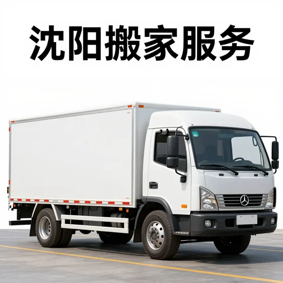 贵阳铁路学校
